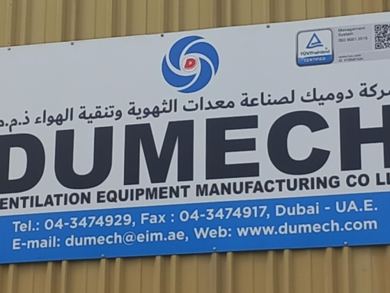 Dumech Ventilation Equipment Manufacturing Company