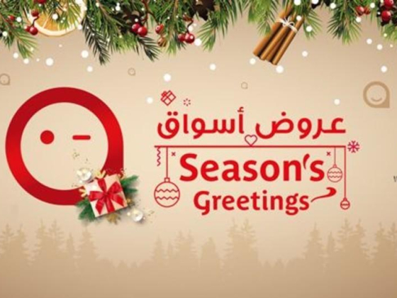 Aswaaq Supermarket Deira Waterfront (br Of Aswaaq Retail L.l.c)