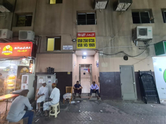 Alnajem Althahabi Pest Control Services
