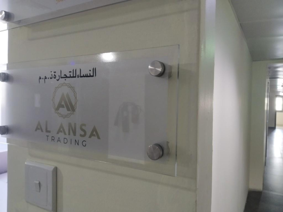 Al Ansa Trading