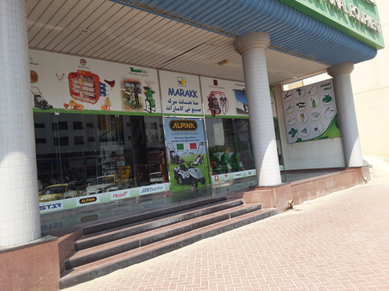 Al Maidoor Agricultural Equipment LLC