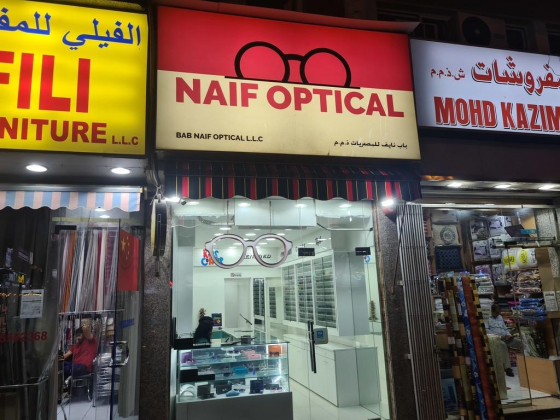 Bab Naif Optical