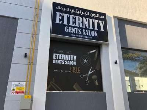 Eternity Gents Salon