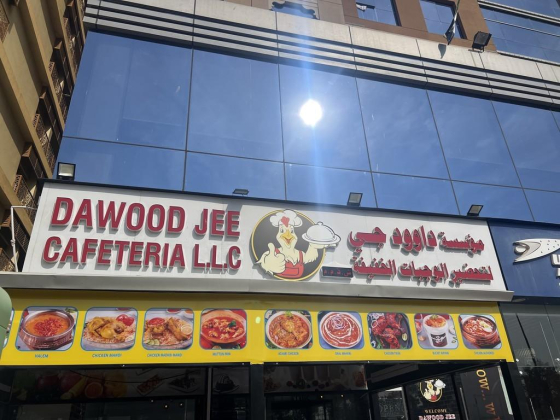 Dawood Jee Cafeteria