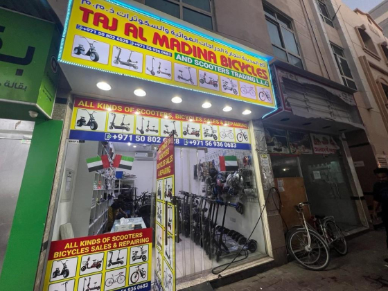 Taj Al Madina Bicycles And Scooters Trading