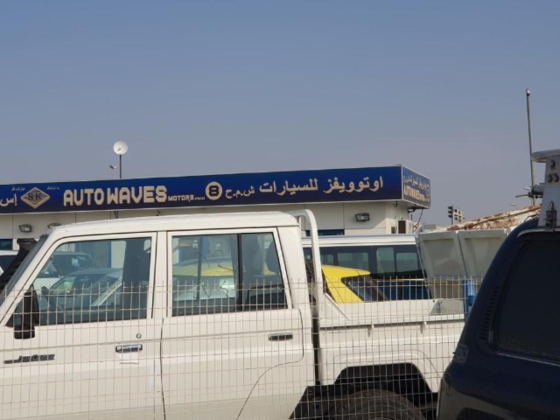Auto Waves Motors FZCO