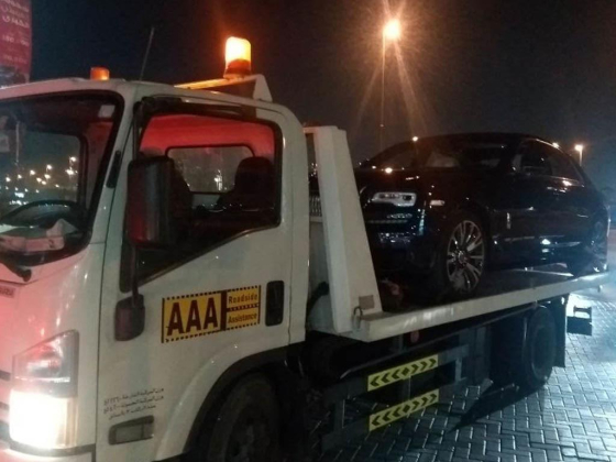 Aaa Roadside Assistance (Arabian Automobile Association)