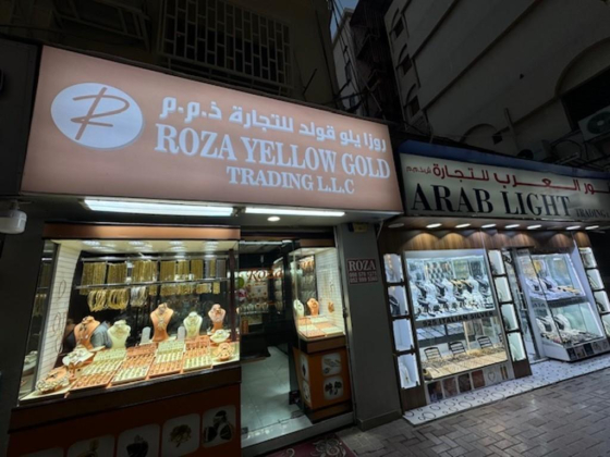 Roza Yellow Gold Trading