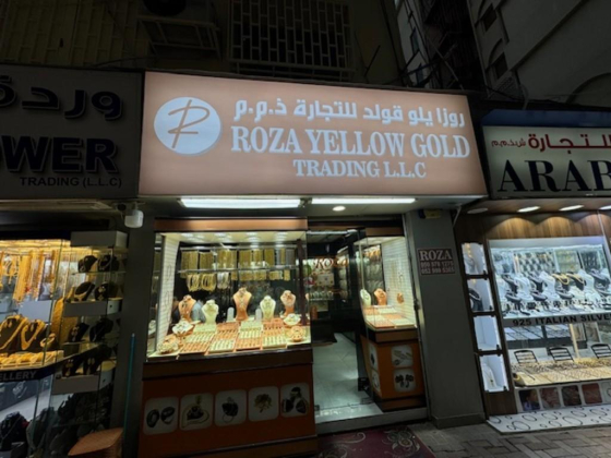 Roza Yellow Gold Trading