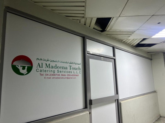 Al Madeena Touch Catering Services (branch)