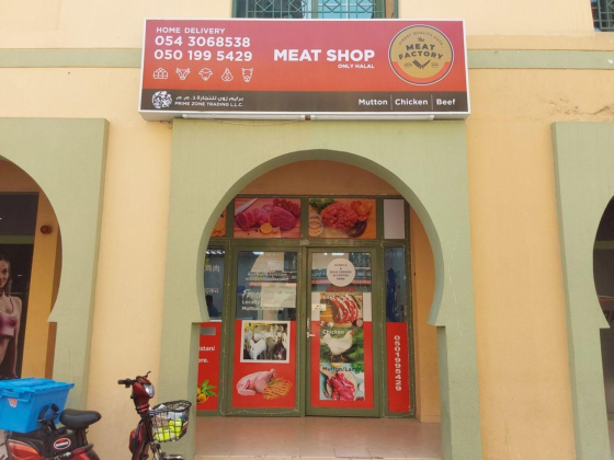 The Meat Shop