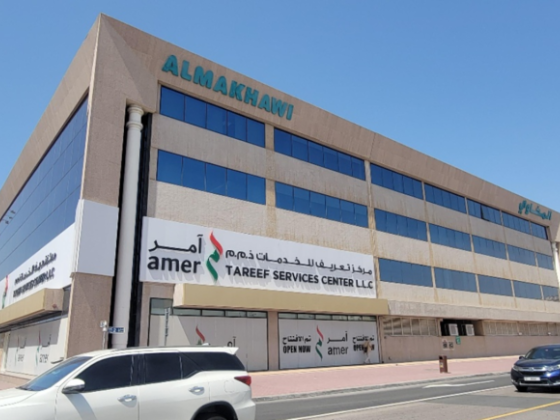 Ambitious Business Center