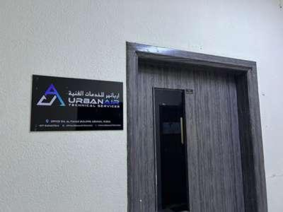 Urbanair Technical Services