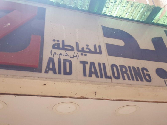 Zaid Tailoring