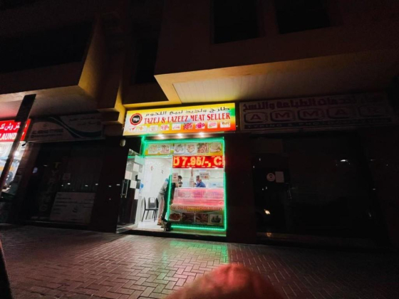 Tazej & Lazeez Meat Seller