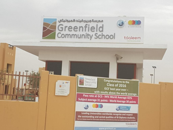 Greenfield International School