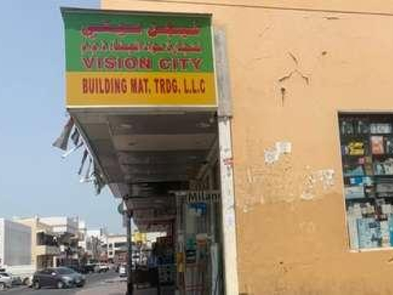 Vision City Building Materials Trading
