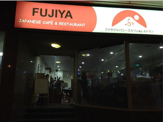 Fujiya Restaurant