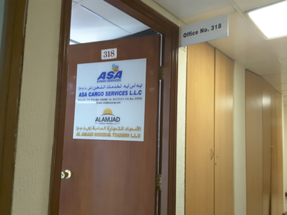 Alamjad General Trading