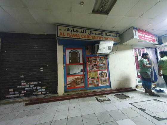Al Rawa Carpentry Works
