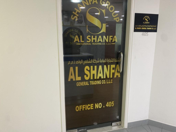 Al Shanfa General Trading Company