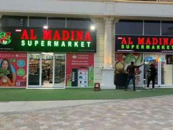 Asas Al Madina Supermarket