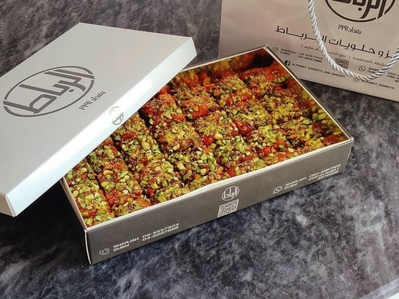 Al Rabat Sweets And Bakery