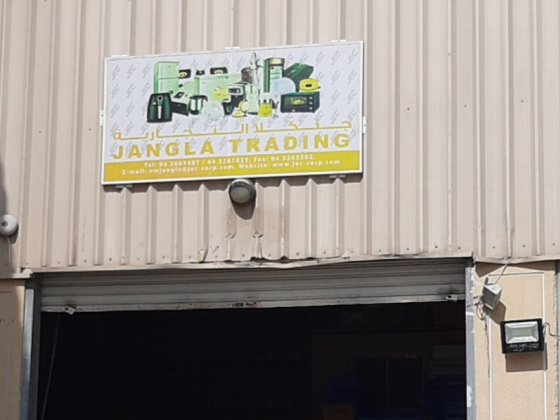 Jangla