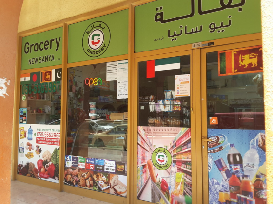 New Sanya Grocery