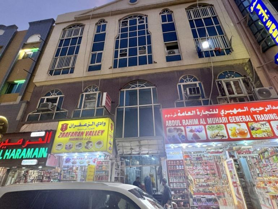 Al Naafih Gents Saloon