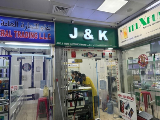 Jubel & Kashif Electronics Trading