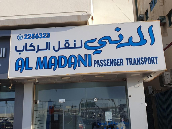 Al Madani Passenger Transport