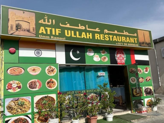 Atif Ullah Restaurant