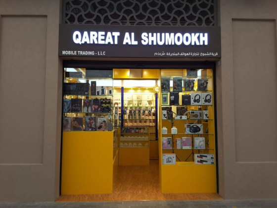 QAREAT AL SHUMOOKH MOBILE TRADING