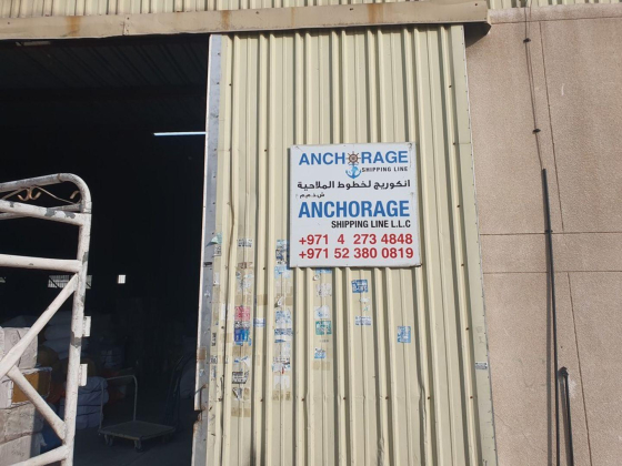 Anchorage Shipping Line