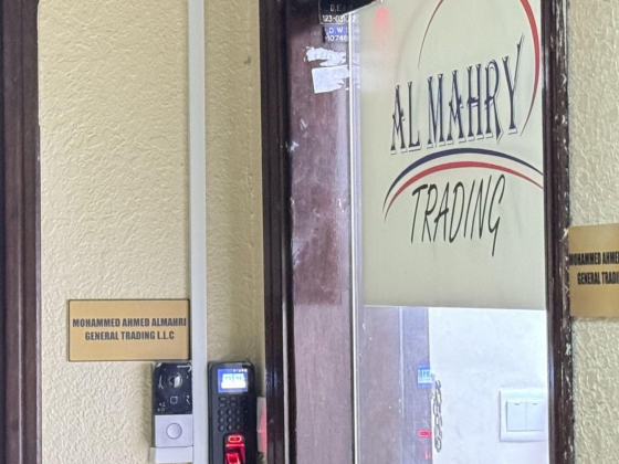 Mohammed Ahmed Almahri General Trading