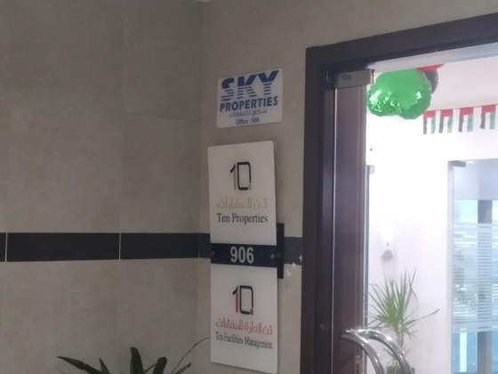 Sky Properties