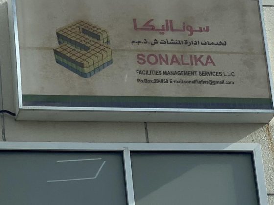 Sonalika Facilities Management Services