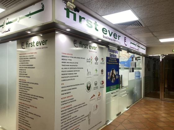 First Ever Business Services