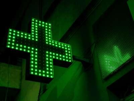 Al Ameen Faisal Pharmacy