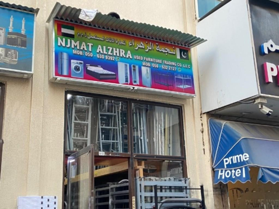 Njmat Alzhra Used Furniture Trading