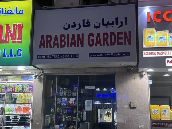 Arabian Garden General Trading