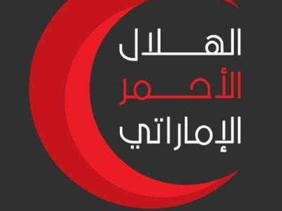 Emirates Red Crescent