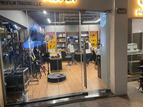 Profilm Trading