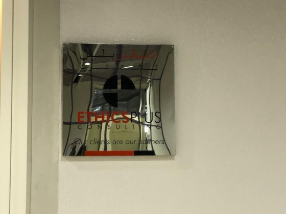 Ethics Plus Consulting