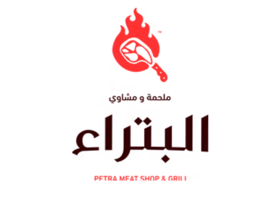 Petra Meat Shop And Grill
