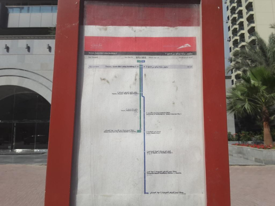 Tecom, Saleh Bin Lahrj Building 2 Bus Stop