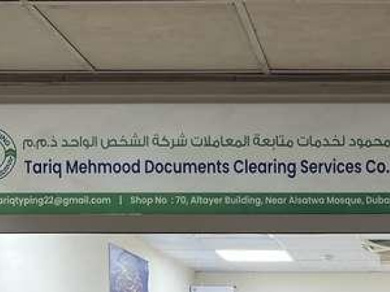 Tariq Mehmood Documents Clearing Services Co.