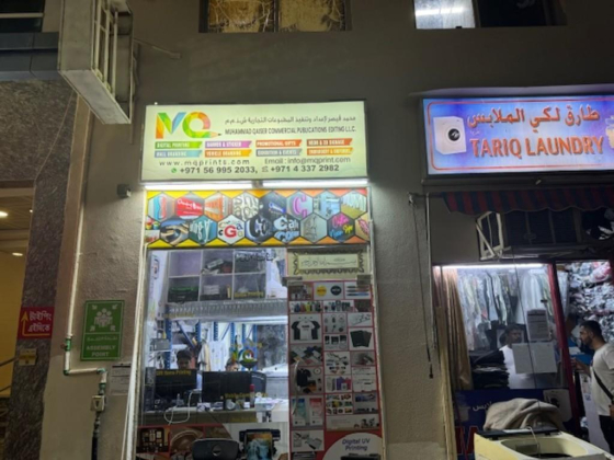 Muhammad Qaiser Commercial Publications Editing