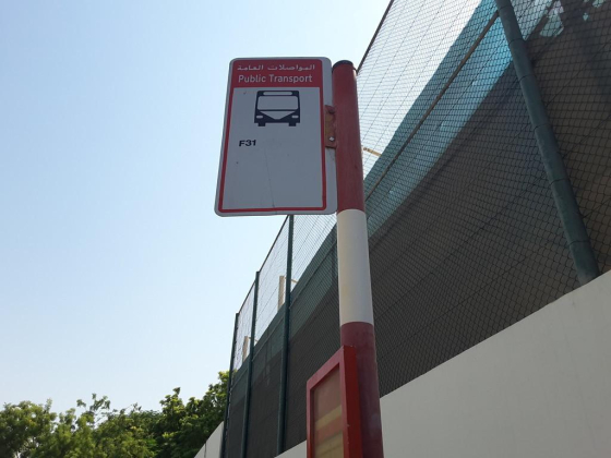 The Meadows, Dubai British School Bus Stop